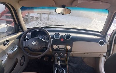 Lifan Smily I (330) рестайлинг, 2012 год, 165 000 рублей, 1 фотография