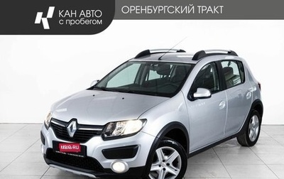 Renault Sandero II рестайлинг, 2016 год, 1 048 000 рублей, 1 фотография