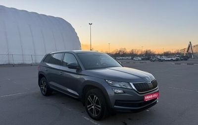 Skoda Kodiaq I, 2018 год, 2 350 000 рублей, 1 фотография
