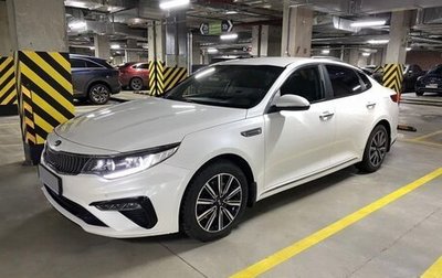 KIA Optima IV, 2018 год, 1 650 000 рублей, 1 фотография
