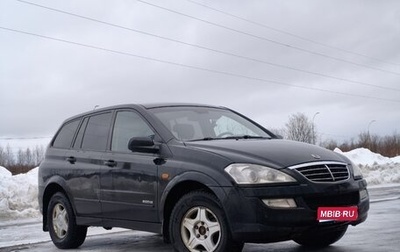 SsangYong Kyron I, 2009 год, 700 000 рублей, 1 фотография