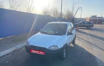 Opel Corsa B, 1998 год, 135 000 рублей, 1 фотография