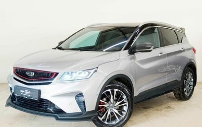 Geely Coolray I, 2022 год, 1 680 000 рублей, 1 фотография
