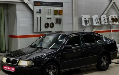Skoda Octavia IV, 2008 год, 629 000 рублей, 1 фотография