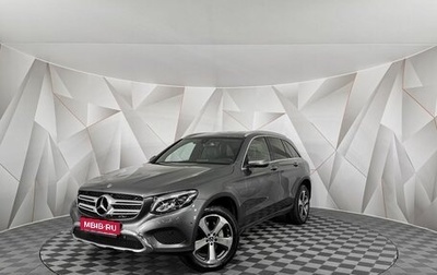 Mercedes-Benz GLC, 2017 год, 2 595 000 рублей, 1 фотография