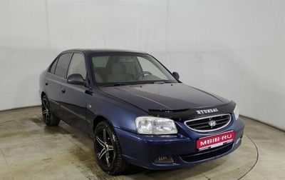 Hyundai Accent II, 2008 год, 399 000 рублей, 1 фотография