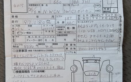 Honda N-WGN I рестайлинг, 2013 год, 750 000 рублей, 12 фотография