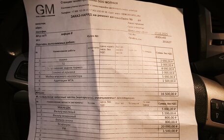 Opel Zafira B, 2008 год, 670 000 рублей, 20 фотография