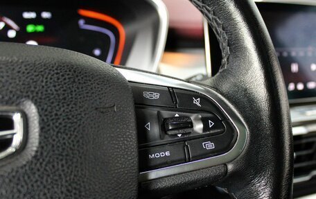 Geely Coolray I, 2020 год, 1 719 000 рублей, 15 фотография