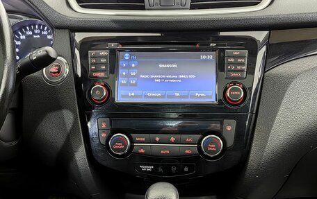 Nissan Qashqai, 2018 год, 1 948 000 рублей, 18 фотография