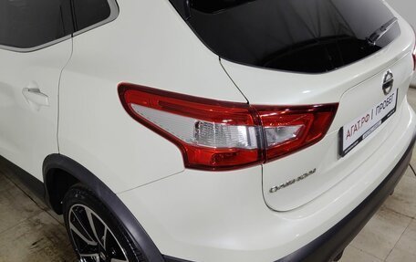 Nissan Qashqai, 2018 год, 1 948 000 рублей, 20 фотография