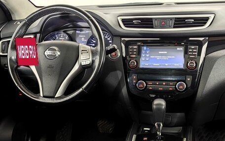 Nissan Qashqai, 2018 год, 1 948 000 рублей, 11 фотография