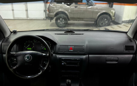 Skoda Octavia IV, 2008 год, 629 000 рублей, 2 фотография