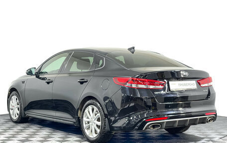 KIA Optima IV, 2017 год, 1 897 000 рублей, 7 фотография
