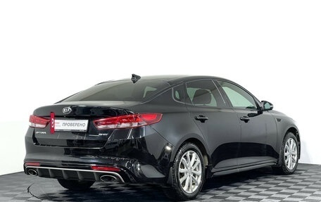 KIA Optima IV, 2017 год, 1 897 000 рублей, 5 фотография