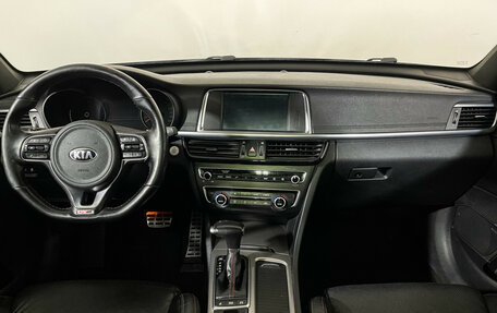 KIA Optima IV, 2017 год, 1 897 000 рублей, 12 фотография