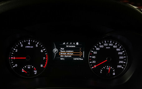 KIA Optima IV, 2017 год, 1 897 000 рублей, 11 фотография