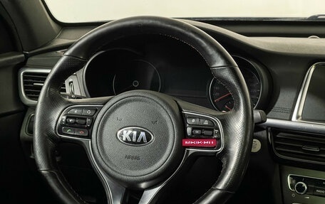 KIA Optima IV, 2017 год, 1 897 000 рублей, 14 фотография