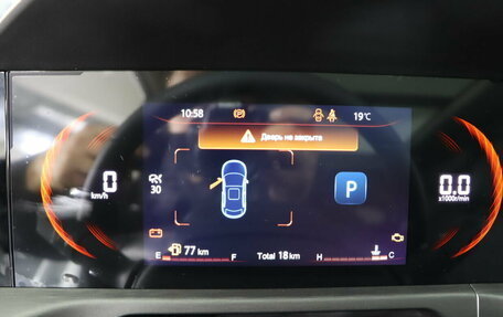 Changan CS35 Plus, 2025 год, 2 839 900 рублей, 10 фотография