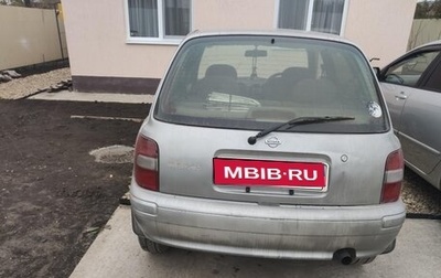 Nissan March II, 1999 год, 180 000 рублей, 1 фотография