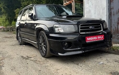 Subaru Forester, 2002 год, 690 000 рублей, 1 фотография