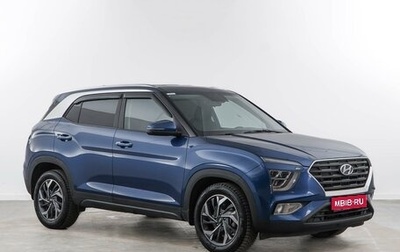 Hyundai Creta, 2022 год, 2 317 444 рублей, 1 фотография