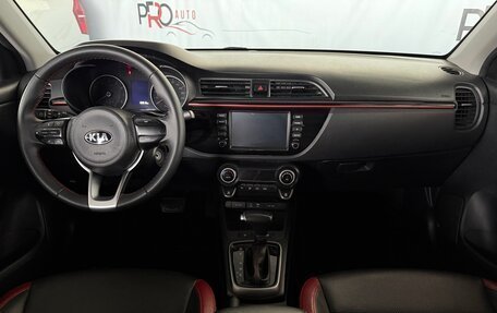 KIA Rio IV, 2020 год, 1 500 000 рублей, 13 фотография