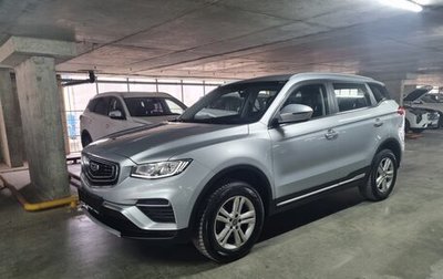 Geely Atlas, 2023 год, 1 600 000 рублей, 1 фотография