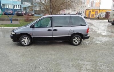Chrysler Voyager III, 1999 год, 190 000 рублей, 1 фотография