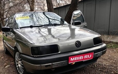 Volkswagen Passat B3, 1988 год, 170 000 рублей, 1 фотография