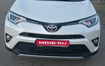 Toyota RAV4, 2016 год, 2 100 000 рублей, 1 фотография
