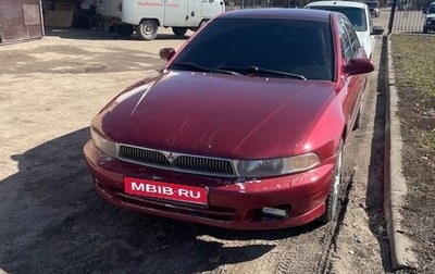 Mitsubishi Galant VIII, 1999 год, 285 000 рублей, 1 фотография