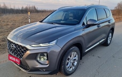 Hyundai Santa Fe IV, 2019 год, 3 350 000 рублей, 1 фотография