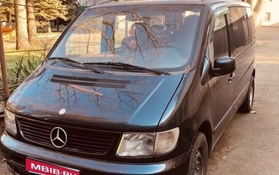 Mercedes-Benz V-Класс, 1997 год, 850 000 рублей, 1 фотография