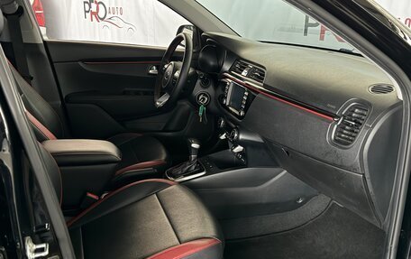 KIA Rio IV, 2020 год, 1 500 000 рублей, 16 фотография