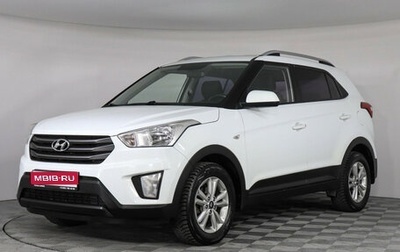 Hyundai Creta I рестайлинг, 2016 год, 1 297 000 рублей, 1 фотография