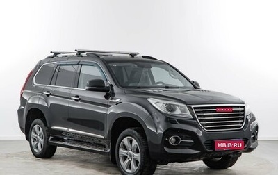 Haval H9 I рестайлинг, 2018 год, 2 098 055 рублей, 1 фотография