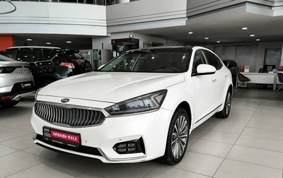 KIA K7, 2016 год, 1 995 000 рублей, 1 фотография