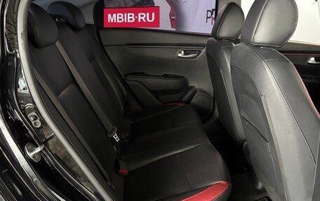 KIA Rio IV, 2020 год, 1 500 000 рублей, 17 фотография