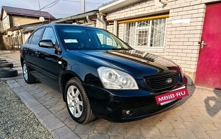 KIA Magentis II рестайлинг, 2008 год, 710 000 рублей, 3 фотография