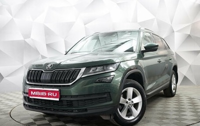 Skoda Kodiaq I, 2021 год, 2 569 000 рублей, 1 фотография