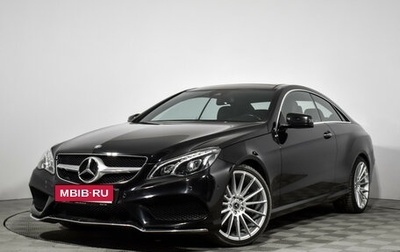 Mercedes-Benz E-Класс, 2014 год, 2 290 000 рублей, 1 фотография