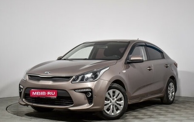 KIA Rio IV, 2017 год, 809 000 рублей, 1 фотография