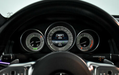 Mercedes-Benz E-Класс, 2014 год, 2 290 000 рублей, 19 фотография