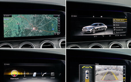 Mercedes-Benz E-Класс, 2020 год, 4 150 000 рублей, 14 фотография