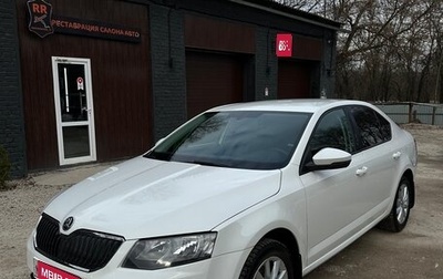 Skoda Octavia, 2013 год, 1 400 000 рублей, 1 фотография