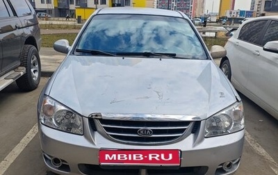 KIA Cerato I, 2006 год, 220 000 рублей, 1 фотография