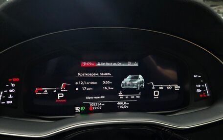 Audi Q7, 2022 год, 7 300 000 рублей, 15 фотография