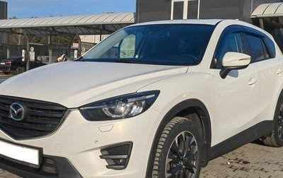 Mazda CX-5 II, 2015 год, 1 750 000 рублей, 1 фотография