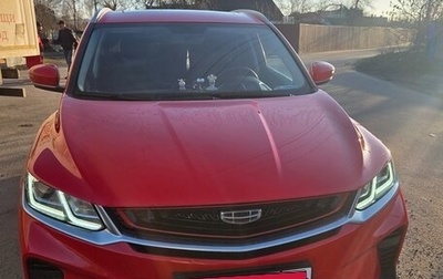 Geely Coolray I, 2020 год, 1 500 000 рублей, 1 фотография